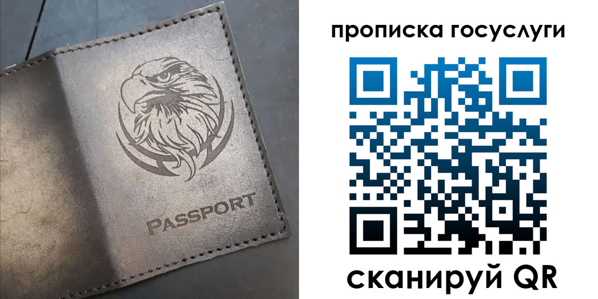 регистрация для школы в Лыткарино