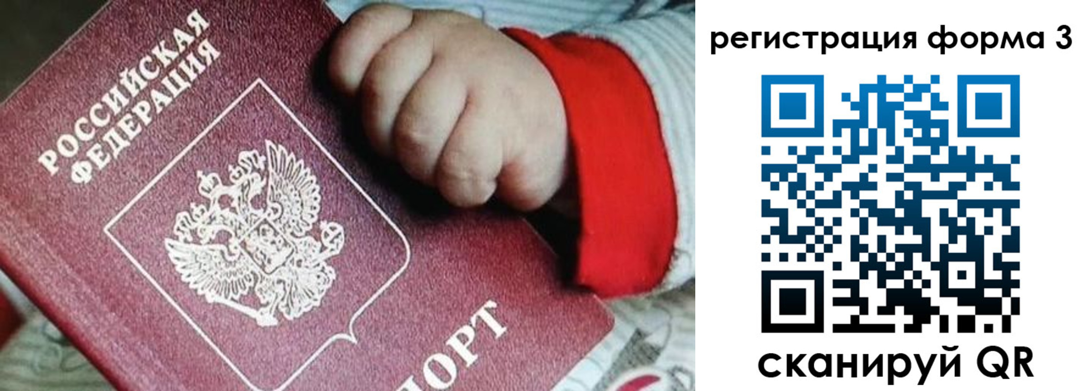 прописка для военкомата в Лыткарино