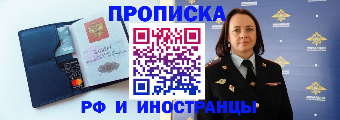 форма 3 в Лыткарино