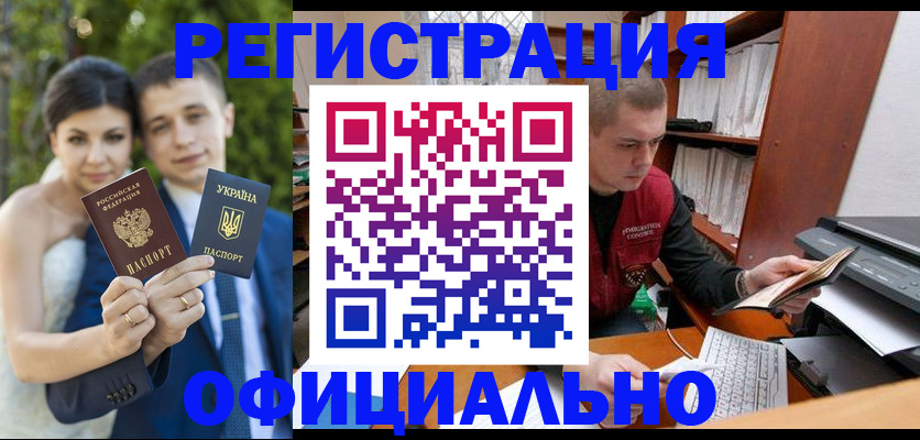 временная регистрация надежно в Лыткарино